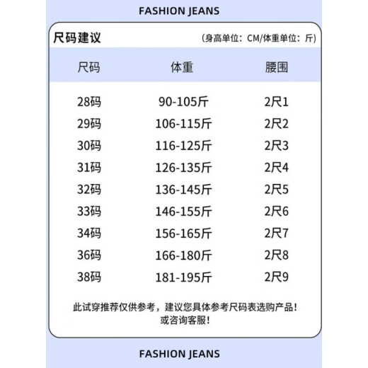 JEEP SPIRIT牛仔裤男春秋新款直筒休闲裤子男直筒修身时尚百搭长裤 加绒 1048黑色 28