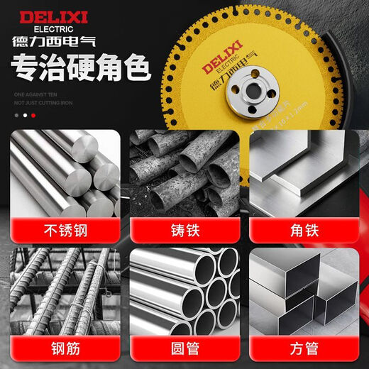 Delixi Electric cutting blade stainless steel cutting iron king angle grinder metal cast iron stone diamond grinding wheel grinding sharp saw blade multifunctional cutting blade 5 pieces