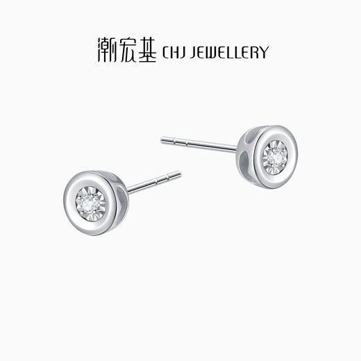 Chao Acer Platinum Diamond Earrings Women's PT950 Earrings Simple Commuting Versatile Gift for Girlfriend's Birthday One Pair (Free Silicone Ear Plugs)