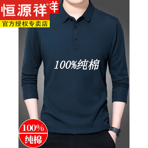 Hengyuanxiang Frühlings- und Herbst mittlere Männer Revers Langarm T-Shirt Mercerized Cotton Dünn Basis Hemd Herren-Baumwoll-T-Shirt Polo-Kleidung 838 Grau 170/l