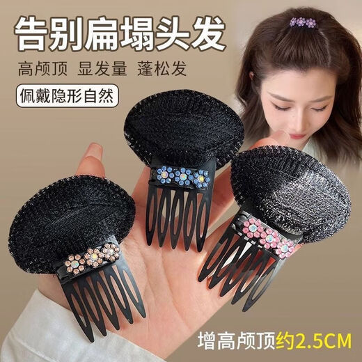 For women with high skull and fluffy hair, invisible pad hair root comb, forehead bangs clip, rhinestone artifact clip headdress, black diamond comb