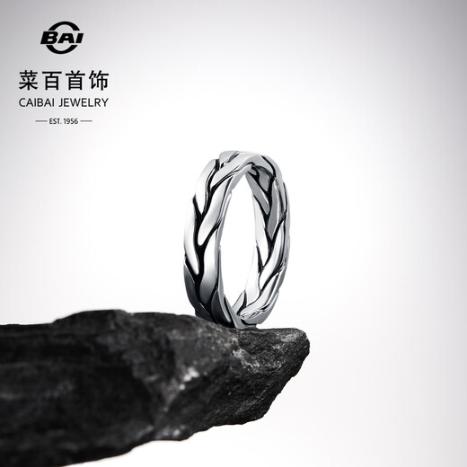 Caibai Jewelry Platinum Ring Pt950 Ring Black Platinum Series Cool Braided Ring Gift Price BJ Platinum Ring About 11.60g No. 21