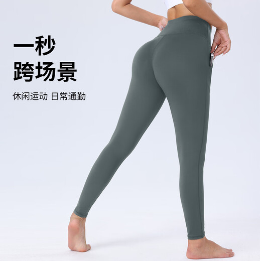 Yoga pants women's sports fitness pants running summer nude high-waist tight outer wear Pilates training clothes dark gray S
