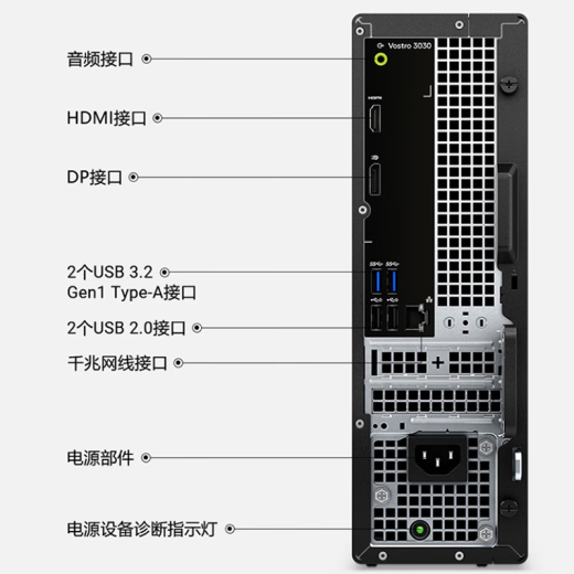 Dell (Dell) erreicht Vostro 3030S/3030t 12. Generation Core Home Office Computer Game Online-Kurs lernen kommerzielle Host-Set Customized Version [Achievement/Lingyue 3030S 7L Small Case] ​​3710 Upgrade 12. Generation i3-12100 8G