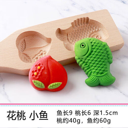 Sailoto LXH new pattern fruit and vegetable steamed buns wooden pasta mold three-dimensional children's cartoon animal pumpkin light gray peach fish 4060g
