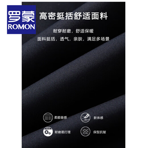 罗蒙（ROMON）加绒加厚可拆卸内胆风衣2025冬季新款中老年舒适休闲轻奢保暖外套 深蓝色 XL 建议130-150斤