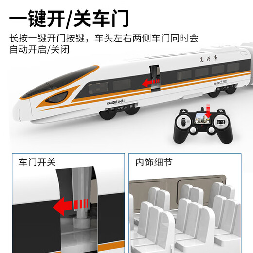 Yanxi Harmony Высокоскоростные железнодорожные игрушки для мальчиков Детские подарки Электрический дистанционный управление поездом поезда с высокой скоростью железнодорожного железнодорожного железнодорожного модели с дистанционным управлением.