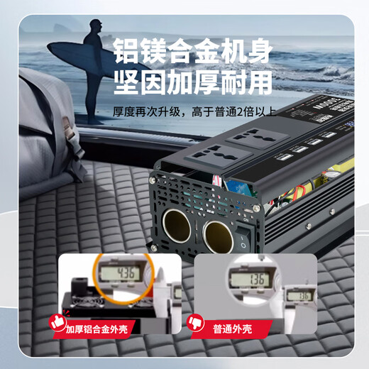 Xivit vehicle-mounted 3000W inverter 12v24v to 220v multifunctional high-power car truck tricycle stall