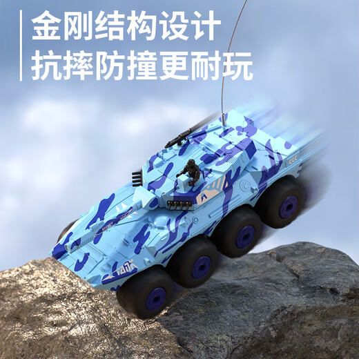 
Yunya remote control car toy amphibious off-road water jet racing drift remote control car toys Children's Day gifts eight-wheeled tank [amer and land] water blue