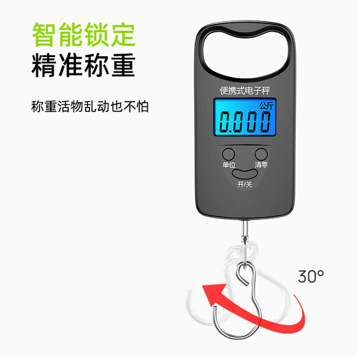 手提电子秤批发家用手提电子称便携式手提秤迷你手提称快递称克秤 微笑款手提秤50KG电池款