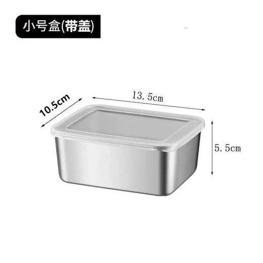 Stainless steel crisper box with lid rectangular refrigerator food storage box multi-purpose box lunch box 450ml stainless steel crisper box 4-piece set