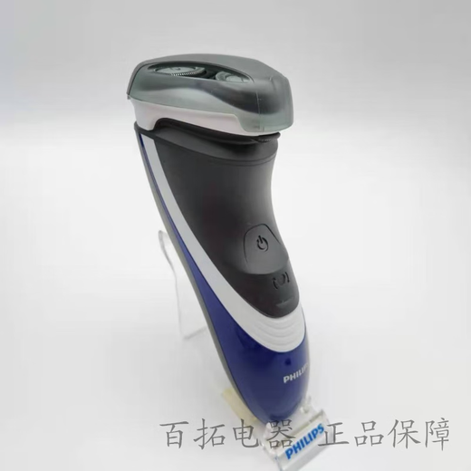 Philips (Philips) SHAVER ELÉCTRICA PT720 Cabeza de afeitar de tres cortes Afeitado Combinada barba de barba dura cuchillo de doble capa PT720 722 725 726 One Blade