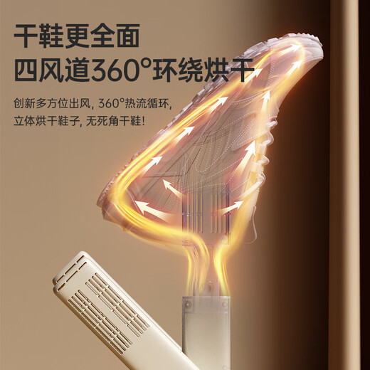 AUX shoe dryer student dormitory dryer fully automatic home quick-drying disinfection shoe dryer wet and dry dual-arm basic model fast drying 2025 new model - timed with 3 pairs of spare salt boxes