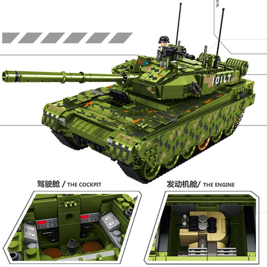 
Shantou Lincun Military Tank 2024 new building blocks for boys assembled toys building blocks armored vehicles for children New Year gifts Remote control + APP mode 99A type remote control tank 1105