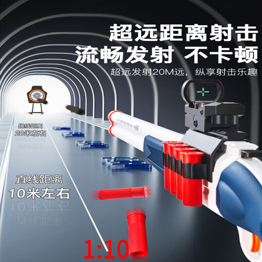 泰利奇s686散弹儿童男孩软弹抛壳喷子霰弹仿真模型发射器玩具礼物 S686散弹喷子抛壳版[蓝白色]2 [顶配]90软弹+16弹壳+复位三标