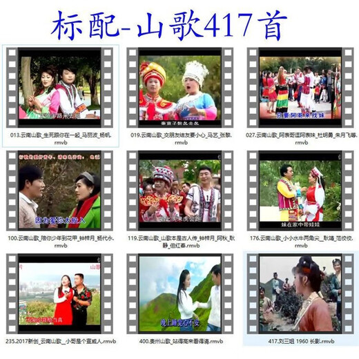 Guizhou Yunnan Miao Mountain Opera U Disk 64G Classic Song Liu Sanjie Clear Video Смотреть карту хранения USB USB 16/G Mountain Song 1422 + 340 Mountain Opera 1 МБ + стандарт