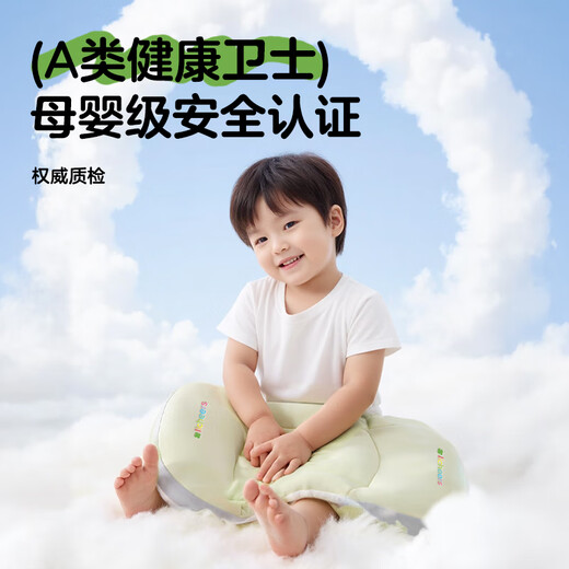 Licheers baby pillow space partition pillow for children 1-3 years old baby pillow neck pillow baby pillow 6 months and above