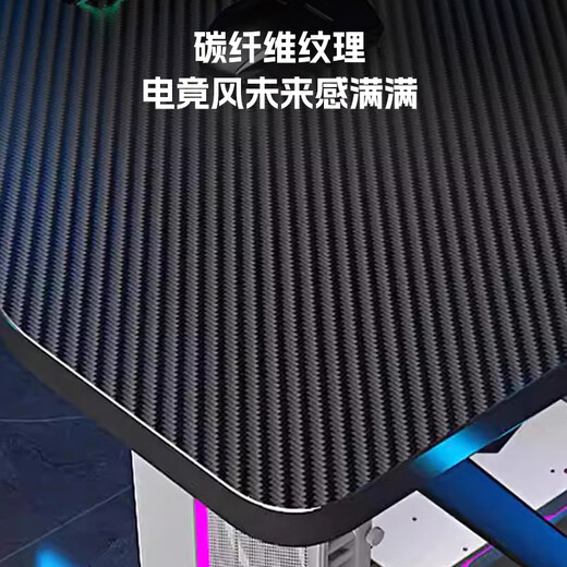 Jike computer table desktop e-sports table double game table and chair home office desk desk workbench learning writing table low price benefits carbon fiber black 140*60
