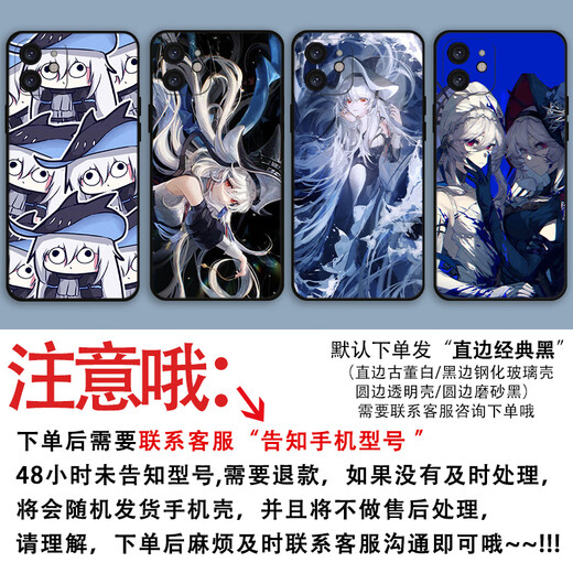 Xiao Jiejiang a choisi l'Arche de demain à l'étui de téléphone portable Shark Arini Arini adapté à Oppo Huawei Apple Honor Xiaomi Vivo (Straight Edge Black) Ghost Shark X6623 Oppo Series - Hair Model for Customer Service