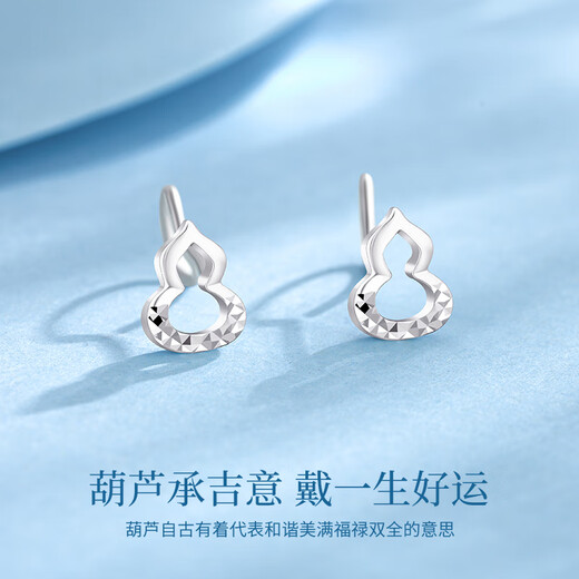Chinese Gold Gourd Platinum Earrings Women's Platinum Earrings Birthday Gift for Girlfriend Mom Wife Wedding Anniversary Platinum Gourd Earrings + Certificate Gift Box