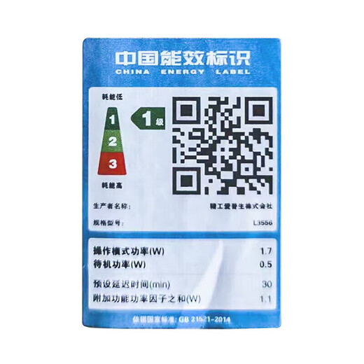 Epson (EPSON) L3556 printer color home office printing all-in-one printing, copying and scanning multi-function ink tank type wireless WIFI