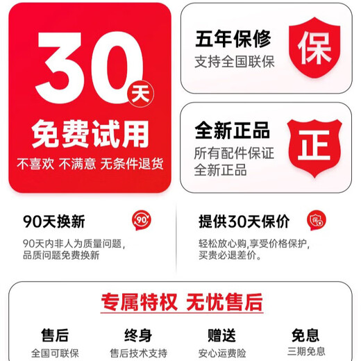 Holy halberd brand new Core i7 upgraded 36-core e-sports computer assembly desktop host complete set of machine chicken 4060 game live broadcast e-sports office home desktop host diy computer single host 25-year new model + five-year warranty for the whole machine set of 5 i9 level 24 threads | 32G | 4G e-sports 3A