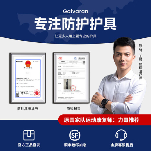 GALVARAN护腰带腰间盘劳损突出专用运动健身久坐男女士专用收腹束腰带 灰色 L【适合腰围79cm-88cm 】