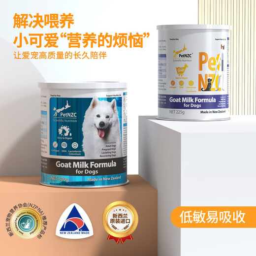 New Pet Imported High Calcium Pet Goat Milk Powder Newborn Puppies and Adult Dogs Calcium Supplement Goat Milk Nutrition General Goat Milk Powder Adult Dogs 300g/can Suitable for More than 12 Months Dogs New Zealand Original Imported Goat Milk Powder
