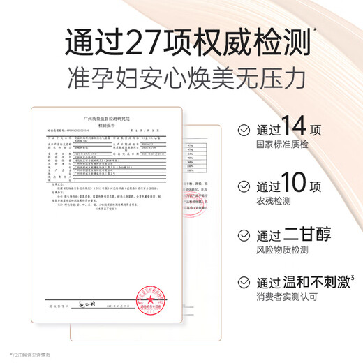 Kangaroo Mother Bird's Nest Beauty Cushion Cream Pregnant Women CC Cream Natural Color Skin Care Special Makeup with Replacement Core