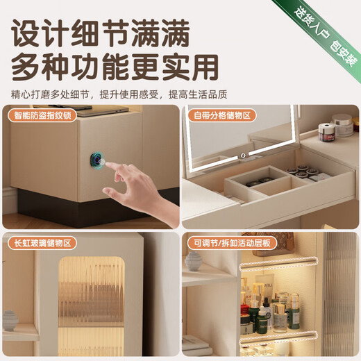 Tinymiya bookcase and dresser integrated small apartment modern minimalist bedside storage cabinet safe retractable flip top makeup table 40cm high cabinet left opening + lift stool hollow in the middle - reserved socket