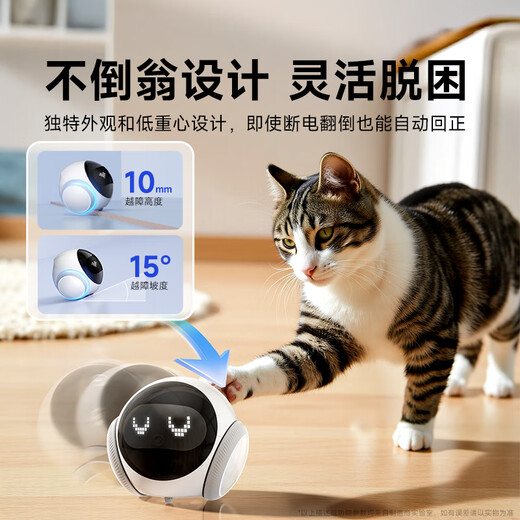 Famue Magic S1 whole house mobile surveillance camera, remote control home electronic security, smart robot that can talk, home elderly, child and pet camera