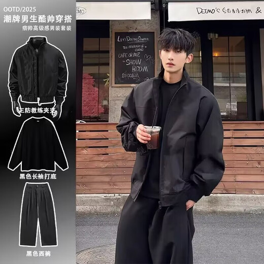 主意范（ZHUYIFAN）夹克男三防美式飞行春秋穿搭一整套立领棒球服外套短款工装冲锋衣 黑色夹克 XL 130-150斤