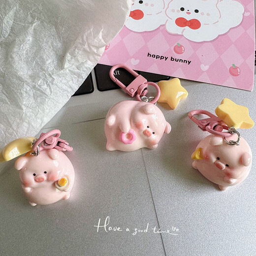 [Cerdo estrella] Lindo llavero de caricatura Party Girl Heart Book Regalo creativo Regalo Freed 1 pieza