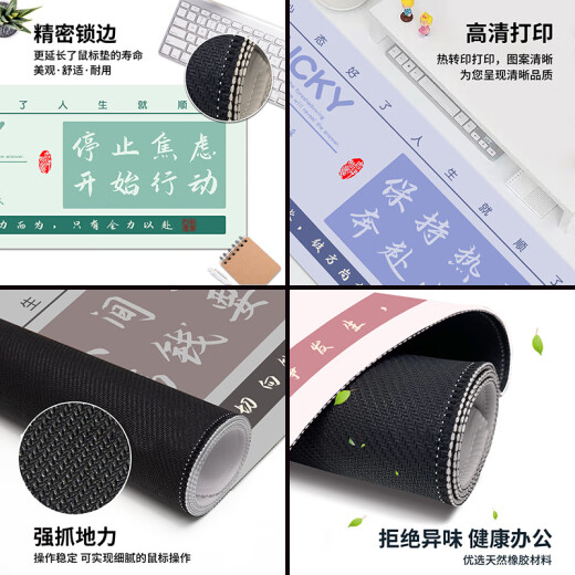 
Three-color cat mouse pads are super large creative text, high-value, smooth office pads, learning desk, non-slip pads, men and women computer keyboard pads, wrist protection, 15657 hours to run, good things happen 60 cm x 30 cm x 2 mm