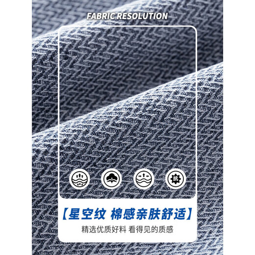 Semir Starry Sky Pattern Jeans Men's 2025 Spring and Summer New Fashion Brand Retro Retro Chailer Long pantalones delgados 9854 Retro Azul Regular 28 m (-29 tamaño)