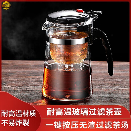 CANPOGAD Elegant Cup Teapot One-touch Filter Kettle Glass Teapot Household Tea Maker Single 2024 Tea Set Full Set Filter Tea Cup 100ml One Take Carefully