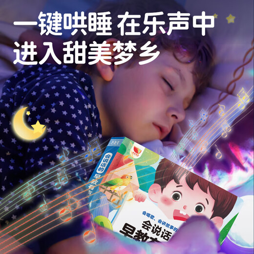 [Delivered within 48 hours] Talking early education audiobook for children aged 0-6 years old, finger reading voice book for Chinese and English bilingual learning machine for children aged 3 to 7 years old, bedtime story for children aged 3 to 7 years old, Cantonese enlightenment voice toy book for children's joy time [New upgrade/page 44] Talking early education audiobook for audiobook for children