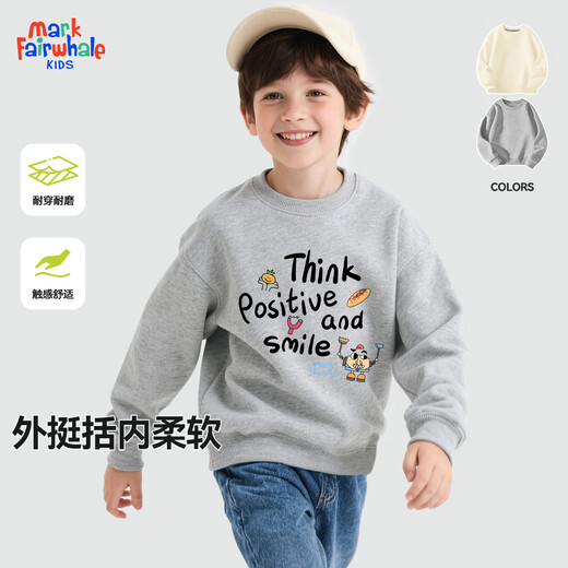 
Mark Huafei Children's Set 2025 Autumn New Children's Casual Middle-Grand Children's Fashion Sweater Pants M English K Hemp Gray (Terpin Sweater Pants) 140