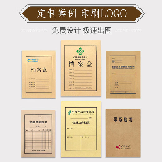
Meiyiyang file box file information box kraft paper thickened large capacity acid-free paper accounting voucher a4 folder storage box 2cm13568cm office whole box wholesale customization whole box 300 pieces/1cm composite kraft paper