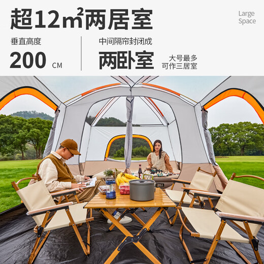Kairoad Outdoor Tent Camping plus deux chambres, une protection solaire au soleil, une protection contre la pluie, des pique-niques extérieurs de nuit, un ensemble complet d'équipement de voyage en famille [deux chambres, un salon] Tente étanche complète 4-6 personnes