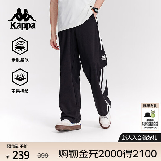 Kappa back-to-back sports trousers for men 2025 new autumn loose straight pants casual pants for men K0F32AK05D