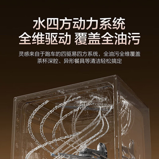 Haier built-in dishwasher W5000S Pro Water Elf series, first-class water efficiency, 18 sets + 3 large capacity, UV double sterilization, smart door hot air drying, new product W5000SPro six-star sterilization, 18 sets + 3 capacity