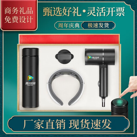 慕馨（moosen）建军节礼物水杯刻字LOGO高端纪念品商务伴手礼品定制团购送客户 保温杯+雨伞【多色可选】 500ml
