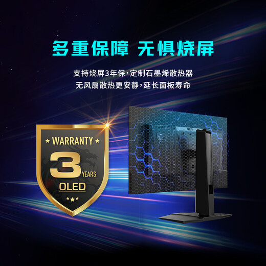 MSI 27-Zoll 2K240Hz QD-OLED-Display 0,03 ms (GTG) HDR-Gaming-E-Sports-Display MAG 274QP QD-OLED X24 Streamer X24