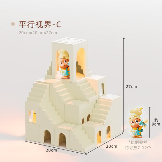 JOKOOAN blind box storage box is suitable for Starman series DIY castle landscaping layout hand-made cute display box with lights Parallel Vision-C type (lighted version) lights*4+remote control*1 fun to play with, display and storage