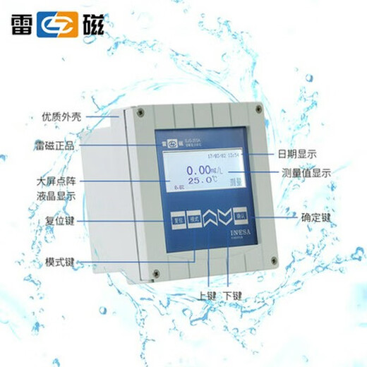 上海SJG-203A/208/209/9435B在线微量溶解氧分析仪水质DO检测 SJG-208