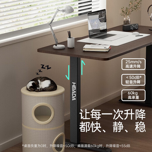 Black and white electric lifting desk solid wood computer desk state-subsidized desk e-sports desk office study N1 walnut color 1.4m