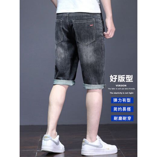 A21funb夏季薄款牛仔短裤男士潮牌宽松五分裤青年潮流休闲弹力5分中裤子 5001蓝色+681蓝色 28