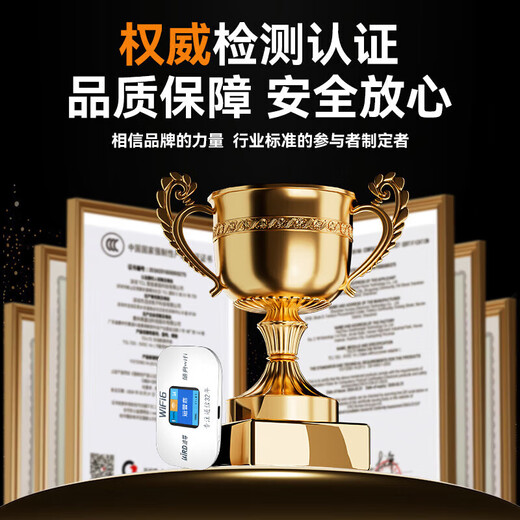 波导随身wifi6官方正品三网通用车载携带式无线网卡cpe路由器免插卡移动随身wifi非无限流量2025款 【顶配4000毫安大电池】现货速发-官方正品