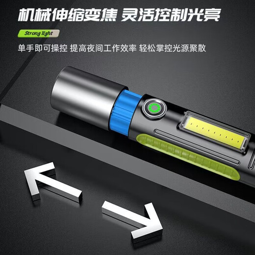 LED强光手电筒爆亮远射多功能侧灯挂钩便携式露营户外家用应急灯 高亮3899K【侧灯+灯罩】待机66天 【伸缩变焦+尾部挂钩】德国精工